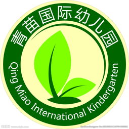 青苗国际幼儿园方庄-北京青苗国际幼儿园校区分布及学费标准