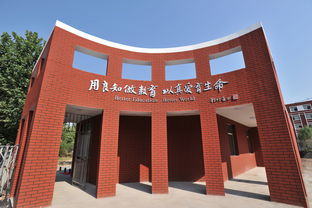 北京中育贝拉国际学校在什么区-北京有一座名为中育贝拉的国际学校