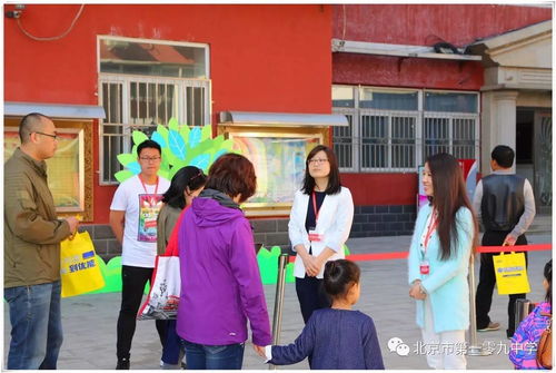 北京中学2021校园开放日-2021北大附中校园开放日活动时间公布