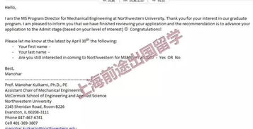 卡内基梅隆大学offer时间-恭喜W同学收到卡内基梅隆大学offer