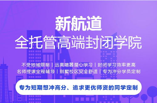 沈阳雅思口语冲刺班-沈阳在职雅思口语一对一9分冲刺班课程