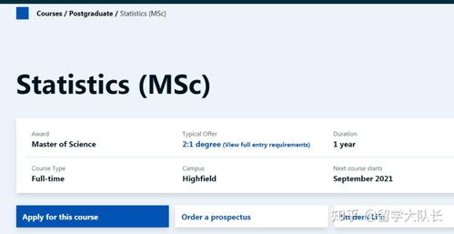 统计学msc代表什么-MA、MSc代表什么意思你都知道吗