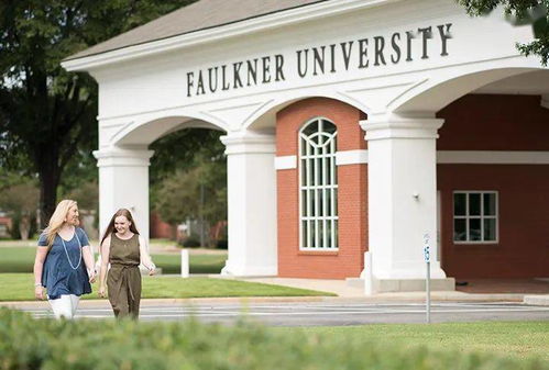 faulkner university-福克纳大学FaulknerUniversity介绍