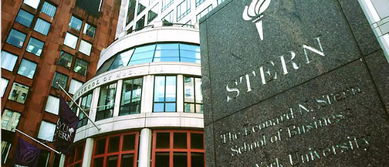 stern商学院地址-转学申请纽约大学Stern商学院要求以及攻略