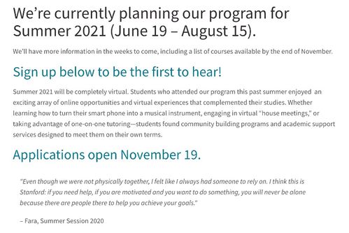 7月份申请美国动画2021夏校-2021年美国夏校开放申请