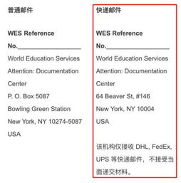 学信网成绩单认证最快多久-学信成绩单认证结束后多久会寄出