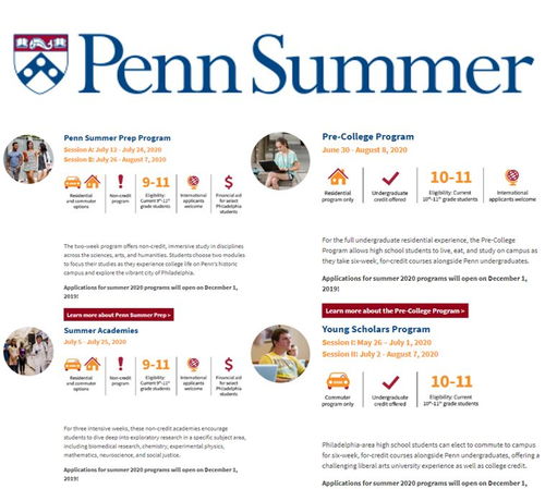研究类夏校有哪些-2019美国研究生夏校申请流程及适用人群一览