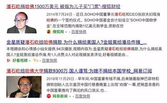 哈佛校友面试重要吗-哈佛校友面试50名学生