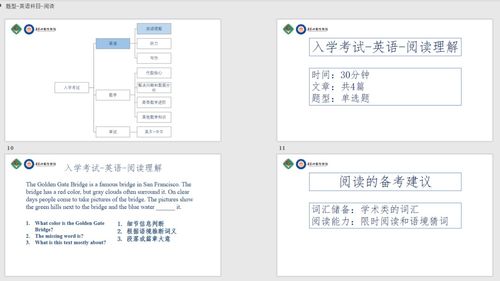 ap准考证黑白的行吗-AP考试准考证样板