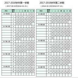 ucl校历-2020年硕士开学时间和毕业时间汇总