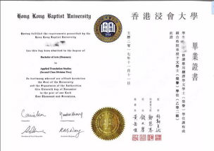uic学位证书等级-求问hkumsc毕业学位证书等级问题