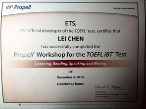 ets托福资格证-使用您的ETS帐户报名TOEFLiBT考试