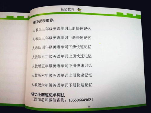 怎样背小托福单词-托福词汇背记技巧丨5个小妙招助你快速突破词汇大关