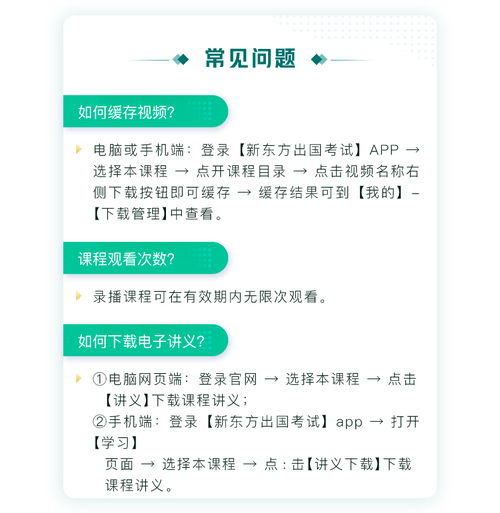 雅思口语单项怎么算分-雅思口语单项是怎么打分的