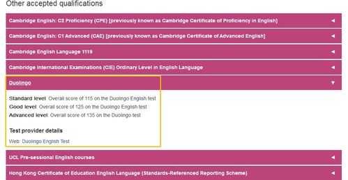 ucl认可多邻国吗-大学学院认可多邻国考试吗