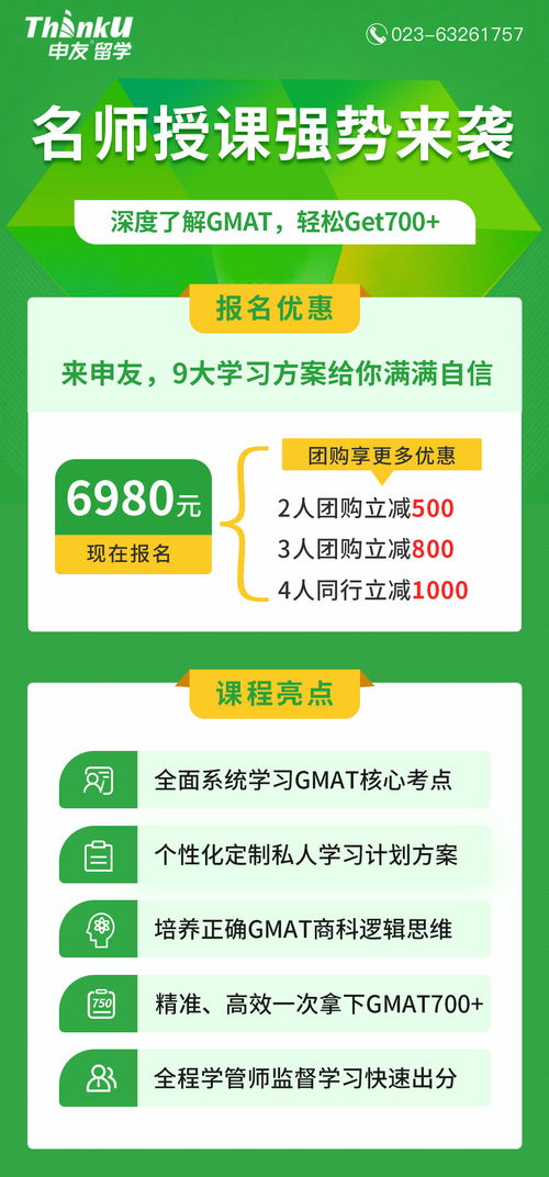 gmat一共多少道题-数学满分51分可以错几道题