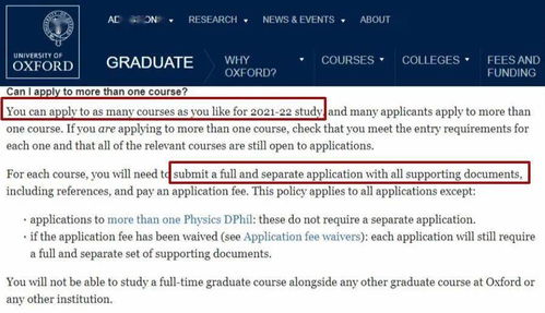 牛津可以申请几个专业-揭秘牛津剑桥最容易申请的10个专业