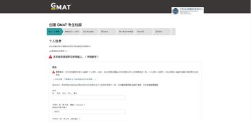 gmatregister-GMAT官方认可二代身份证凭证