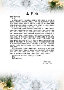 毕业后找老师要推荐信-请问对于已经工作很多年的