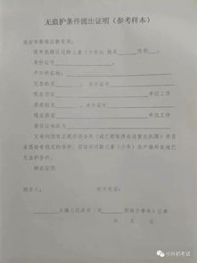 公办学籍和民办籍有什么区别-『国际学校』超全科普