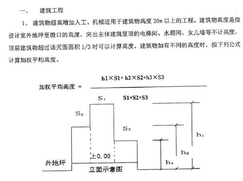 加权平均分高还是平均分高-算术平均分重要还是加权平均分重要呢