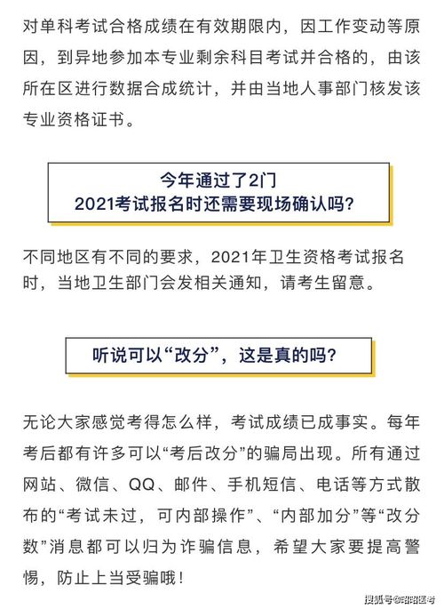 unsw多少分及格-2020年士大学本科毕业成绩要求