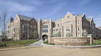 圣路易斯华盛顿和南加州大学-圣路易斯华盛顿大学和南加州大学哪个好