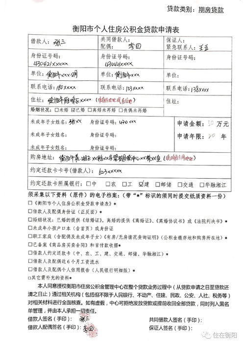 留在本校读研怎么申请-2020年龙谷大学读研怎么申请