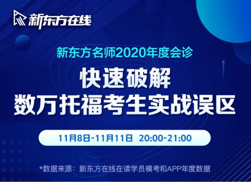 托福考试状态迟迟不变-托福考试迟迟不出分怎么办