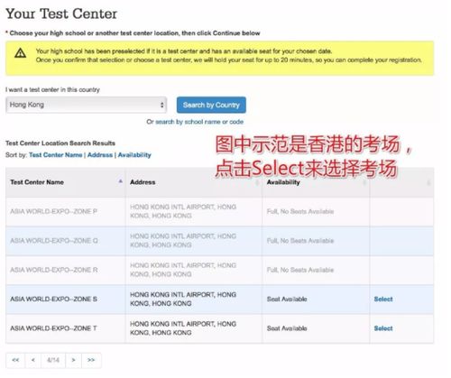 2021sat报名时间-2021年SAT全年考试时间汇总