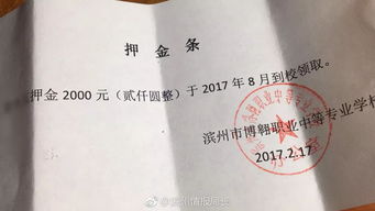 香港学校退押金-真诚求问hku有没有办法退留位费