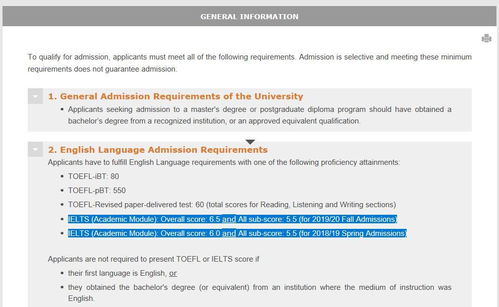 香港申请研究生什么时候-2020年一般什么时候开始申请