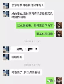 留位费到账晚了-留位费最晚什么时候汇