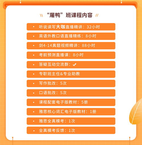 多邻国考试能代替雅思考试吗-多邻国考试真的可以替代雅思&托福吗