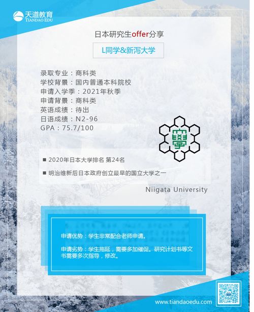 高崎经济大学qs排名-国内大学怎么排名