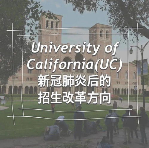 美国免sat大学-这些美国大学托福免考但是SAT成绩不能少