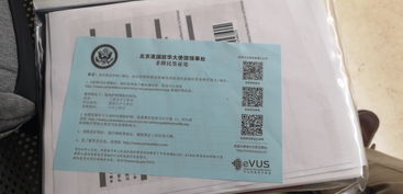 美国使馆取消签证面试-申请美国签证