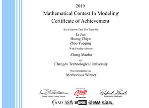 美国大学生数学建模竞赛有什么用-美国大学生数学建模竞赛二等奖有多大用