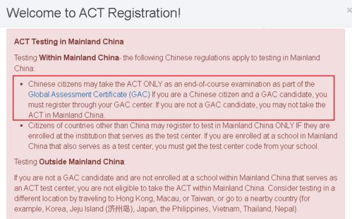 2021act考试满分多少分-ACT考试得满分有多难