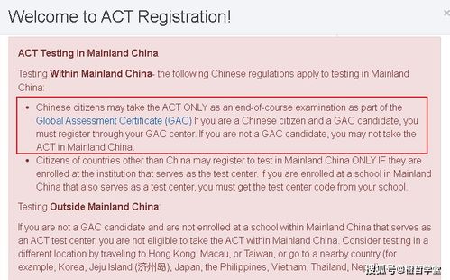 2021act考试满分多少分-ACT考试得满分有多难