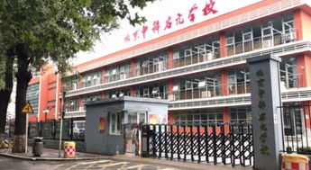 顺义区民办私立小学-2019年幼升小顺义区优质私立国际学校学费汇总