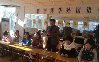 北京芳草外国语学校位置-北京市芳草外国语学校