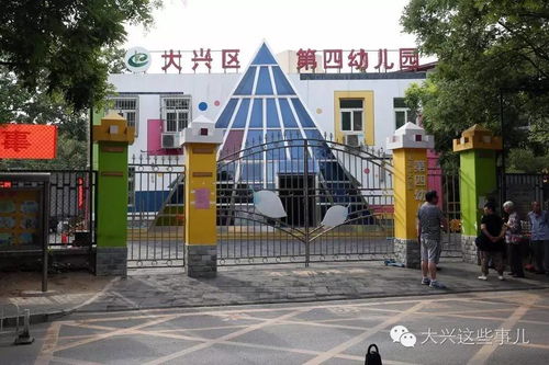 大兴区考威国际幼儿园学费-北京国际幼儿园学费多少