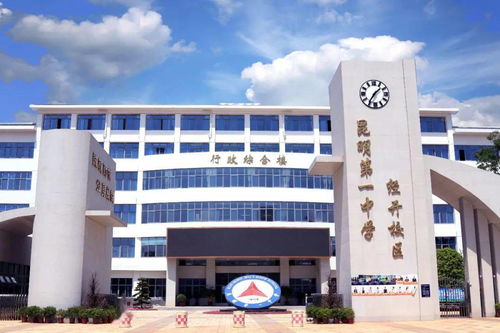昆一中本部2021年招生计划-云南省昆明市第一中学2021年招生代码