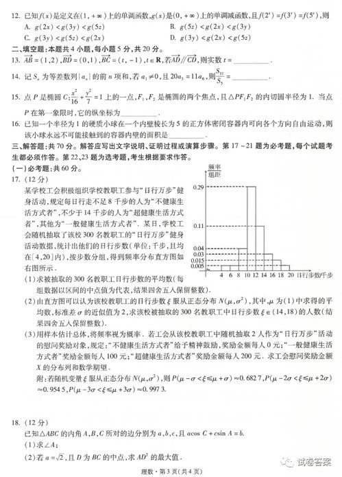 昆一中本部2021年招生计划-云南省昆明市第一中学2021年招生代码