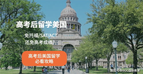 AL能考美国的大学吗-阿拉巴马州美国大学及气候特点