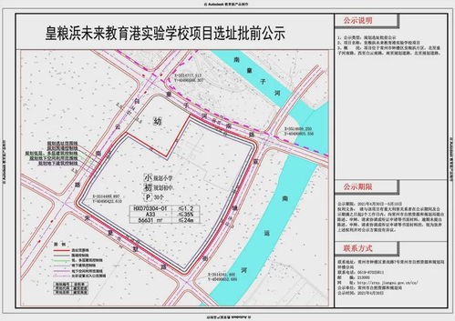 常州外国语附属小学招生-2021年常州外国语附属双语学校招生入学学费