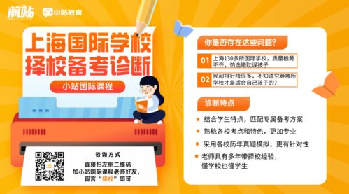 武汉英中高中是如何招生的-武外英中国际学校2021年报名条件、招生要求、招生对象