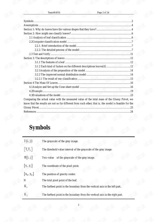 cml北美数学比赛-北美数学大联盟