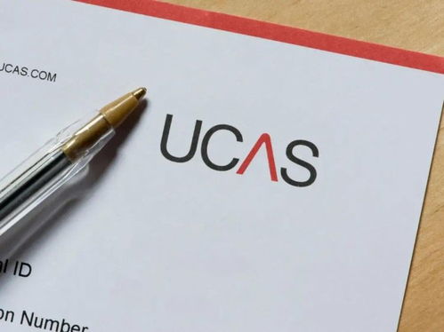 在ucas上拒绝offer-UCAS申请不想被拒